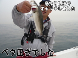 【横浜沖】ルアー講習でシーバスキャッチ