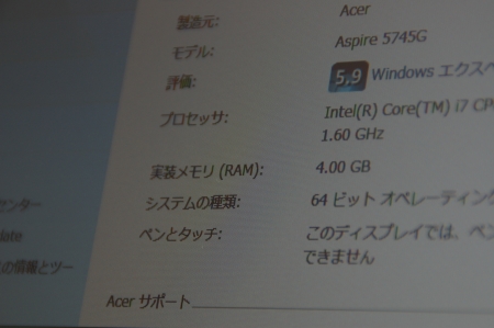 メモリ増設