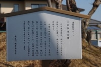 竜王山(鏡山)