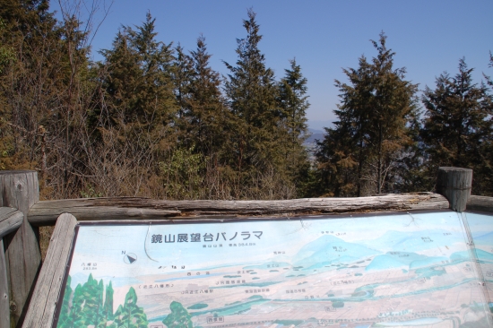 竜王山(鏡山)