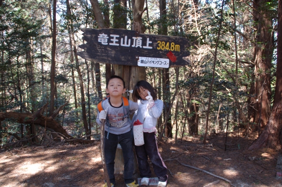 竜王山(鏡山)