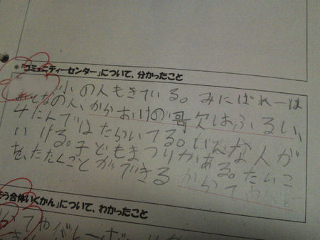 鬼嫁~ル第5弾と・・・・(^o^)v