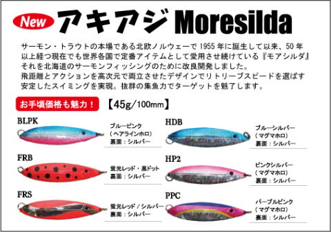 今年の秋はヤバイ!!・・・・(^o^)v