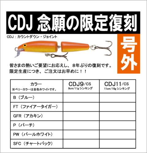 号外!号外!!・・・・(^o^)v