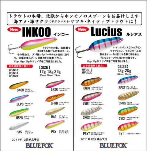 号外!号外!!・・・・(^o^)v