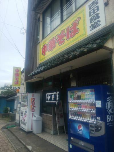 もっともジグ貧乏 もっともジグ貧乏