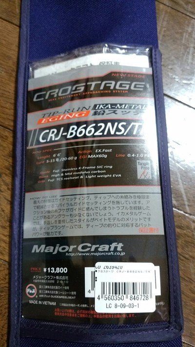 ブツヨクツヨク2 ブツヨクツヨク2