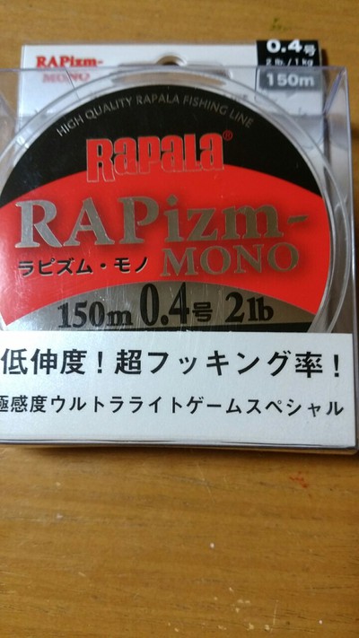 ブツヨクツヨク2 ブツヨクツヨク2