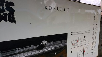 ドラクエと寅さん ドラクエと寅さん
