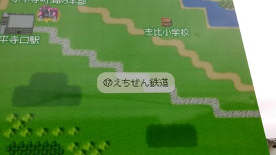 ドラクエと寅さん ドラクエと寅さん