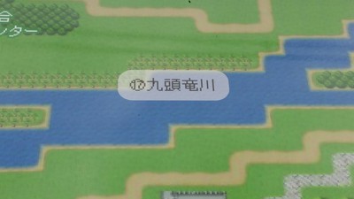 ドラクエと寅さん ドラクエと寅さん