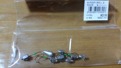 新潟遠征♪ 新潟遠征♪