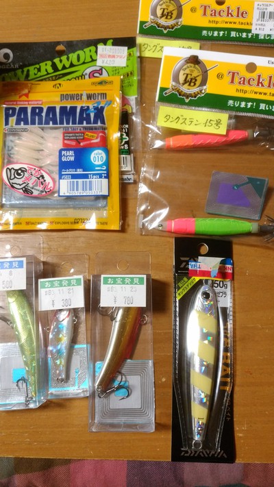 2018年 正月のお買い物 2018年 正月のお買い物