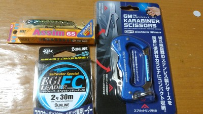 2018年 正月のお買い物 2018年 正月のお買い物
