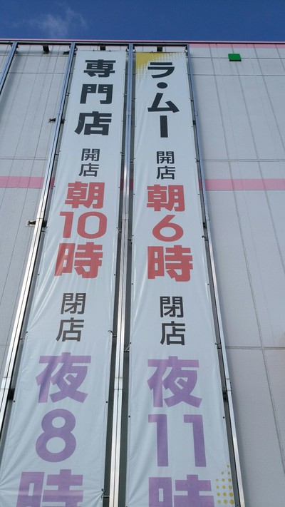 台風前敦賀エギングと滝巡り 台風前敦賀エギングと滝巡り