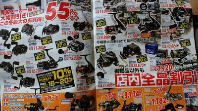冬も物欲 2 冬も物欲 2