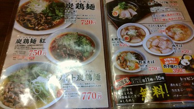 行って来ました♪ 行って来ました♪