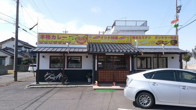 ひっさびさの敦賀メバル ひっさびさの敦賀メバル