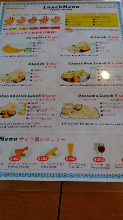 ひっさびさの敦賀メバル ひっさびさの敦賀メバル