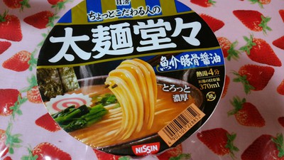 〇〇強化月間♪ 〇〇強化月間♪