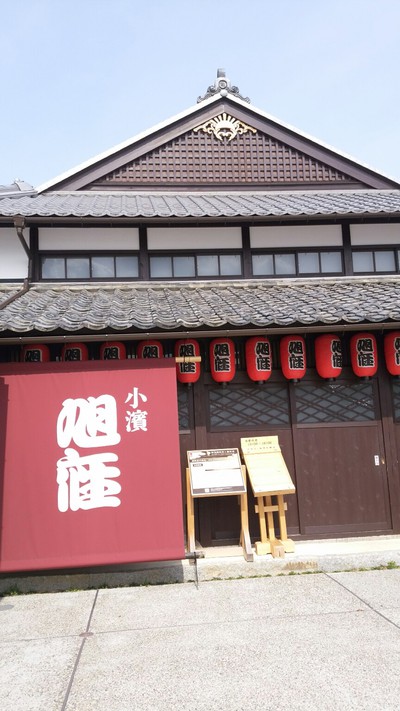 蒸し牡蠣と牡丹鍋の飲み会 蒸し牡蠣と牡丹鍋の飲み会