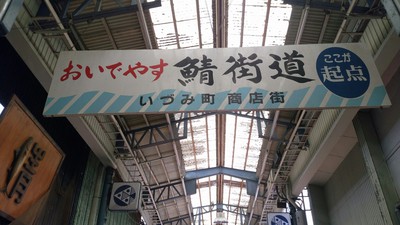 蒸し牡蠣と牡丹鍋の飲み会 蒸し牡蠣と牡丹鍋の飲み会