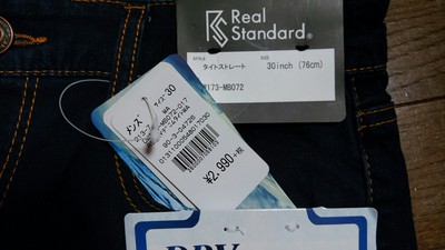 リピート リピート