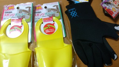 2018年 正月のお買い物 2018年 正月のお買い物