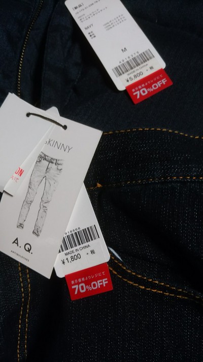 50%off以上でお買い物♪ 50%off以上でお買い物♪