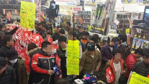 2014年 魔界(散財)始め・・・(爆