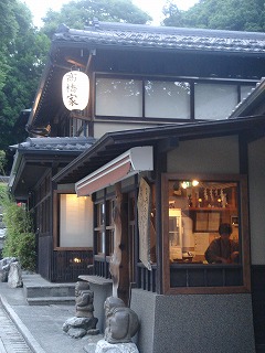 高尾山 6号路~稲荷山コース