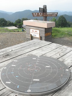 陣馬山 新ハイキングコースを歩いて (vol.2)