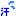 撤収・・