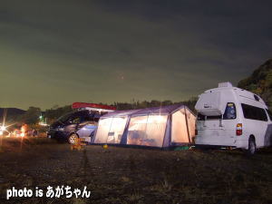 Dayキャン in 田代運動公園