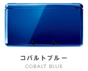 3DS 購入!!