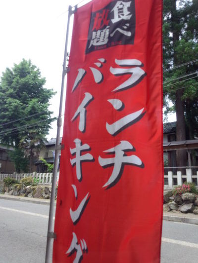 リピート