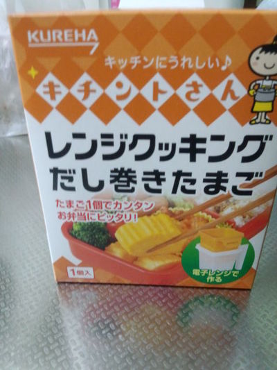 気になる3商品