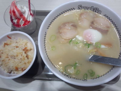 滑り込みセーフ