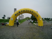 8/2 イベントスタッフ・・・
