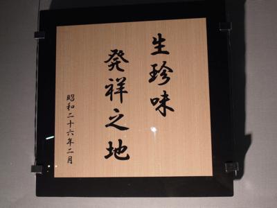 yoru