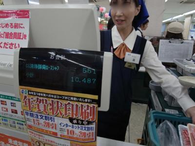 10月最後の日曜日~其の二~メインイベント~