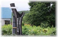 チャリDEデイキャン 北広島市自然の森キャンプ場