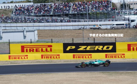 2025年 F1日本グランプリ ~最終日~ 2025年 F1日本グランプリ ~最終日~