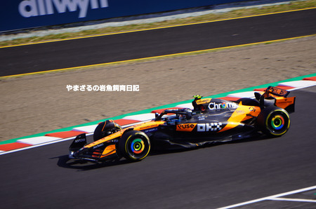 2025年 F1日本グランプリ ~最終日~ 2025年 F1日本グランプリ ~最終日~