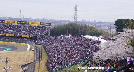 2025年 F1日本グランプリ ~最終日~ 2025年 F1日本グランプリ ~最終日~