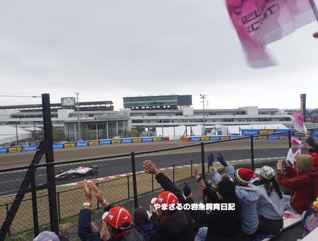2025年 F1日本グランプリ ~最終日~ 2025年 F1日本グランプリ ~最終日~
