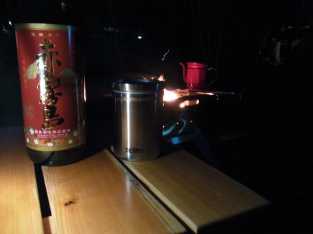 大鬼谷GWキャンプ♪ 大鬼谷GWキャンプ♪