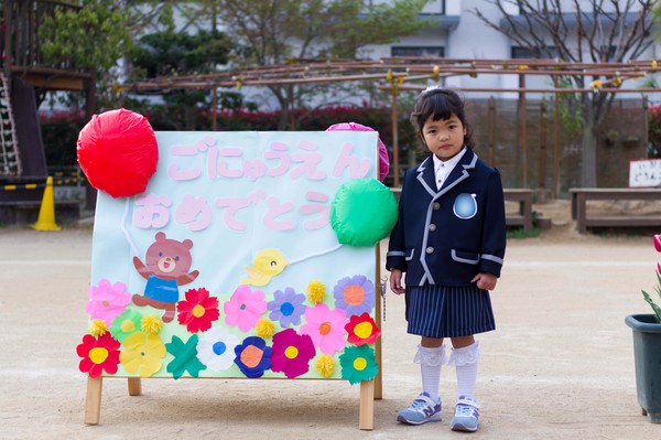 2018年4月 入学&入園 2018年4月 入学&入園