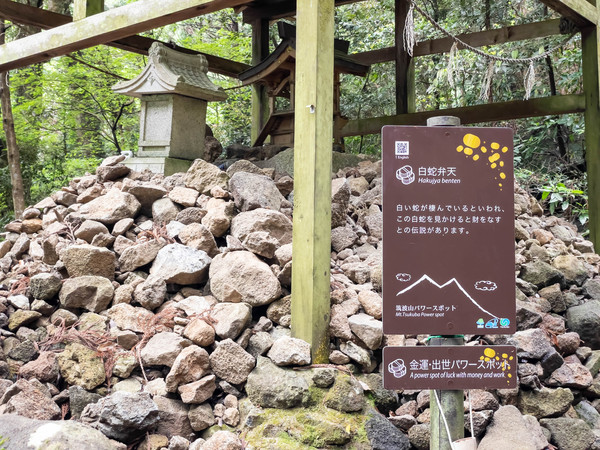 2021年5月中旬　初めての登山は筑波山へ