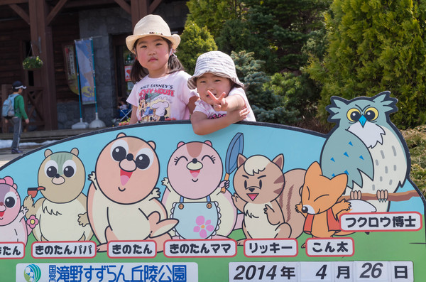 とても暑かったので・・・ とても暑かったので・・・